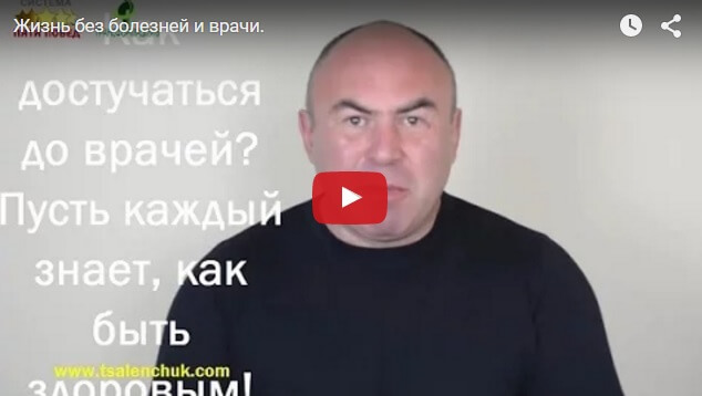 Здоровье и врачи