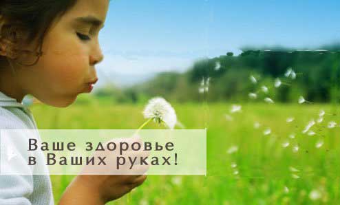 Причины заболеваний