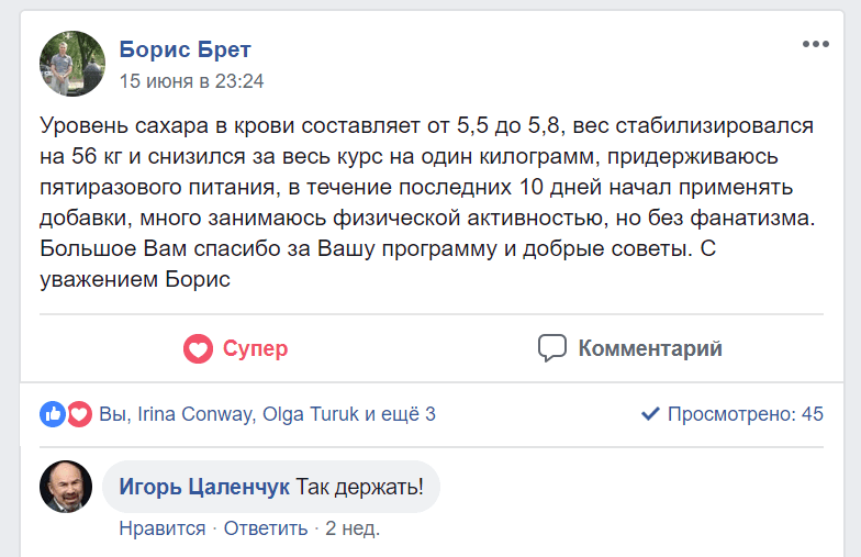 !БорисБретАД